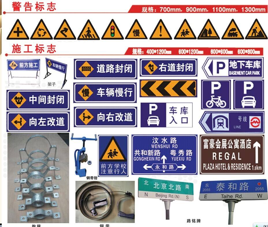 标志牌标志牌、江宁区指示牌施工队、南京市道路指示牌施工队 、鼓楼区指示牌施工队 标志牌