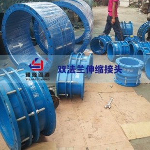 武漢限位伸縮接頭廠家圖片