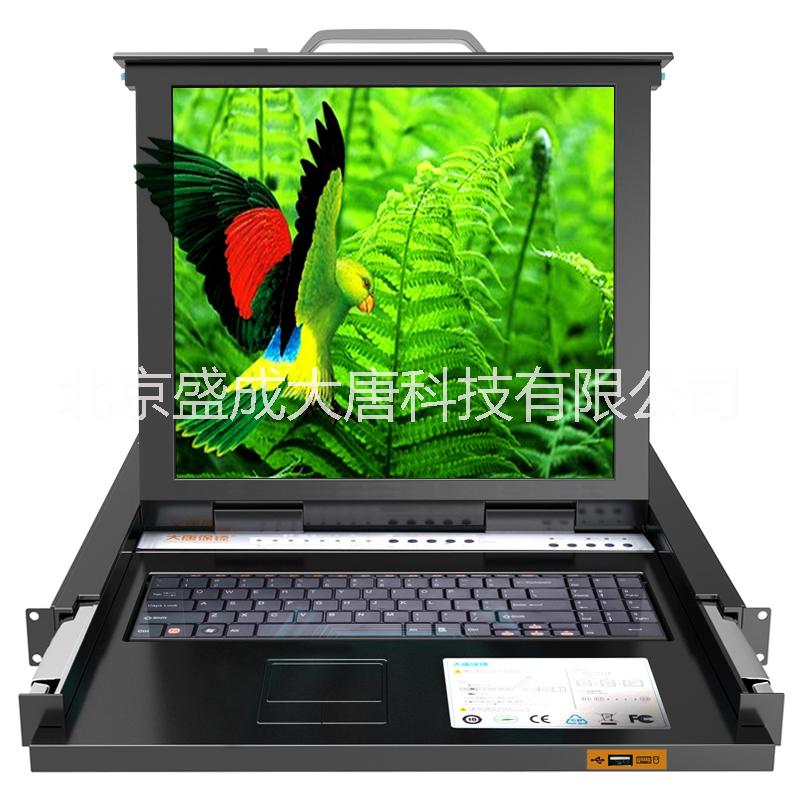 机房专用KVM切换器 大唐保镖 KVM HL-5708 大唐保镖 KVM HL-5708