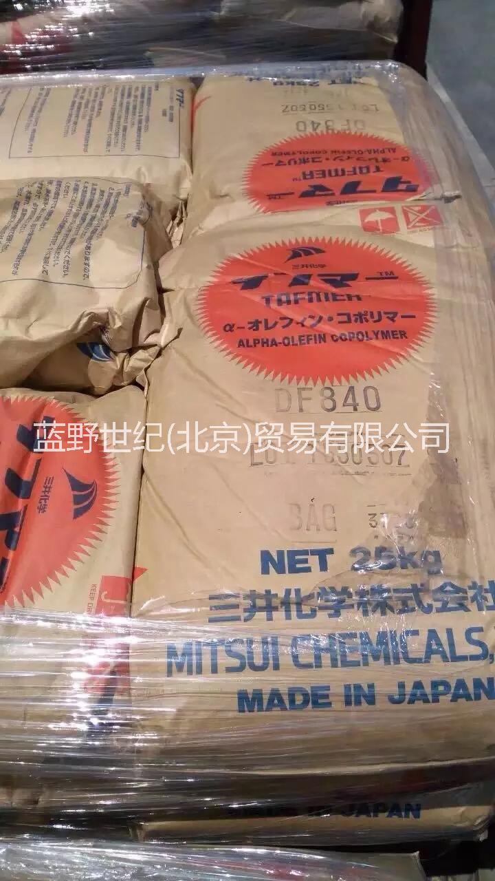 台湾 找天津仓出台湾台塑7140F EVA树脂台塑7140F