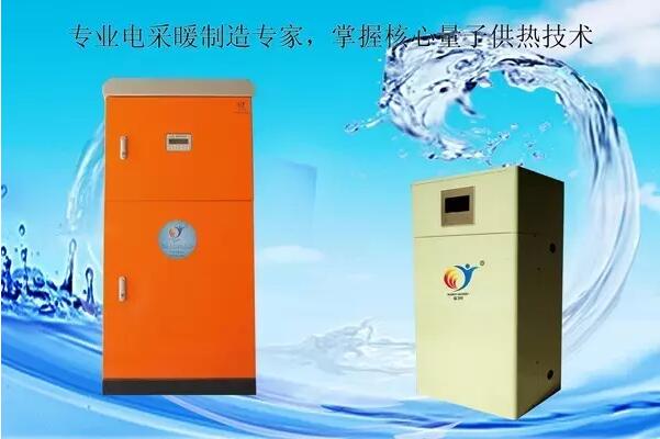 節(jié)能電鍋爐圖片/節(jié)能電鍋爐樣板圖 (1)
