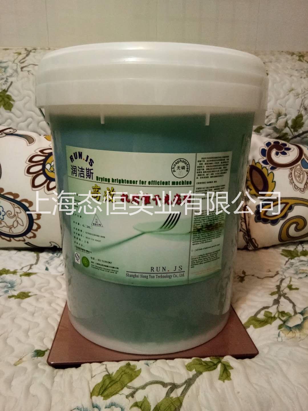 洗碗机药水上海洗碗机洗涤剂碗机催干剂图片