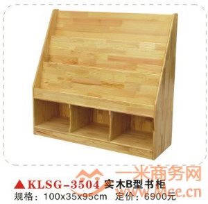 幼兒園書架圖片