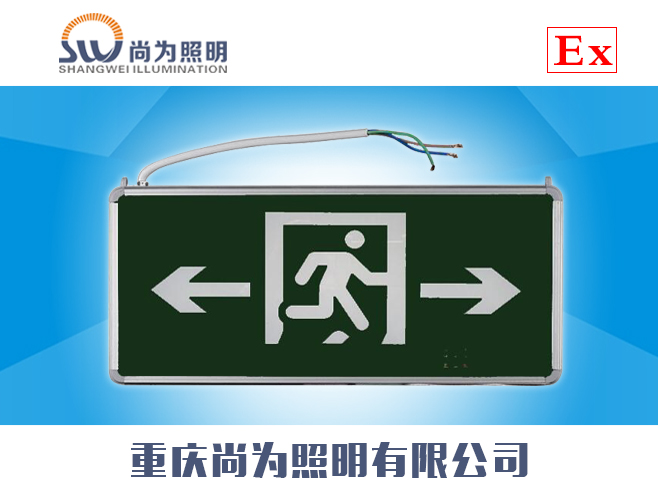 標(biāo)志燈圖片/標(biāo)志燈樣板圖 (2)