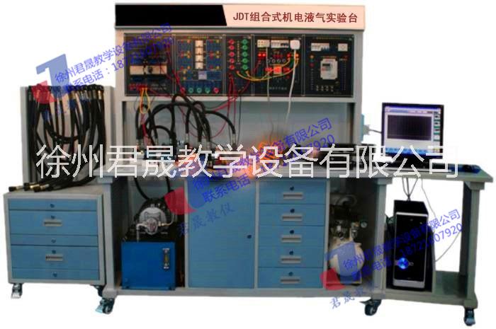 JS-JDT型机电液气综合实验台 机电液气综合实验台 机电液气综合实训装置 机电液气实验台图片