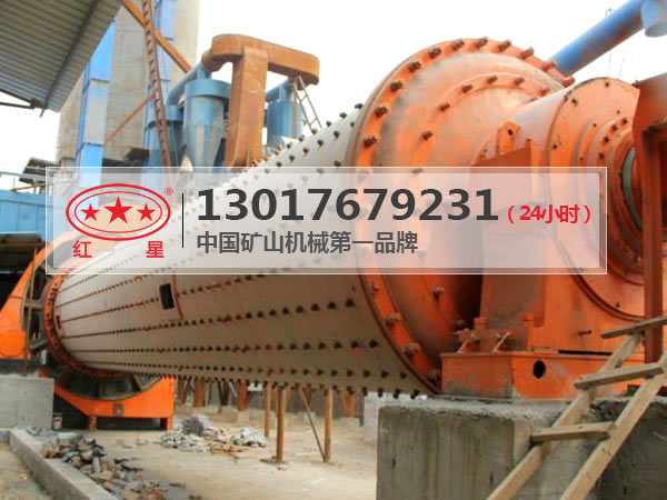 球磨機如何選購型號？大型球磨機廠圖片