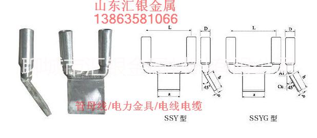 铝合金管型母线配套电力金具-设备线夹图片