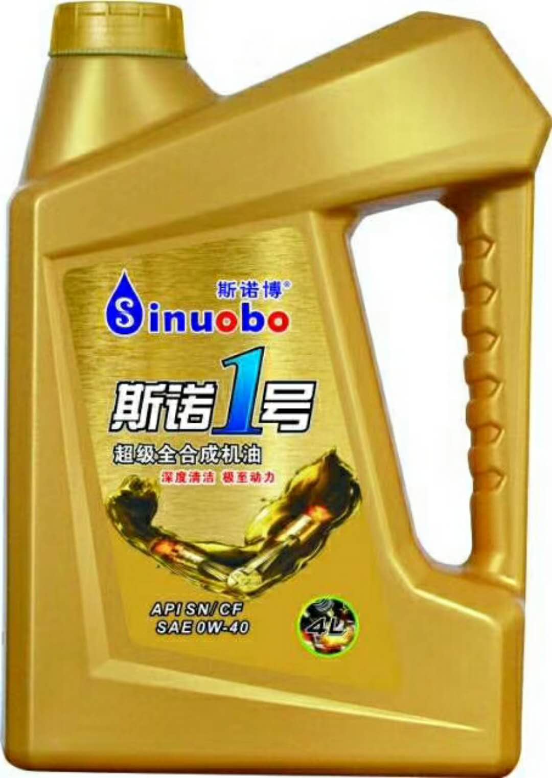 斯诺博润滑油 斯诺1号 酯类全合成车用润滑油 0W40 SN  斯诺博酯类车用全合成润滑油图片