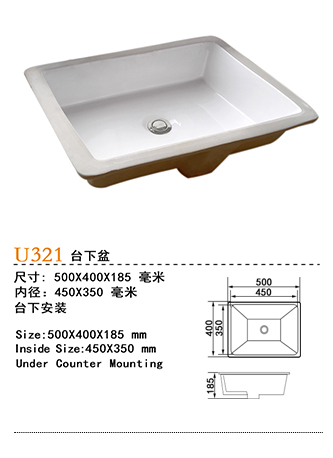 方形陶瓷洗手水槽厂家，出口洗手盆，石下陶瓷水槽盆批发，美国通用18寸洗脸盆，20寸洗脸盆生产商图片