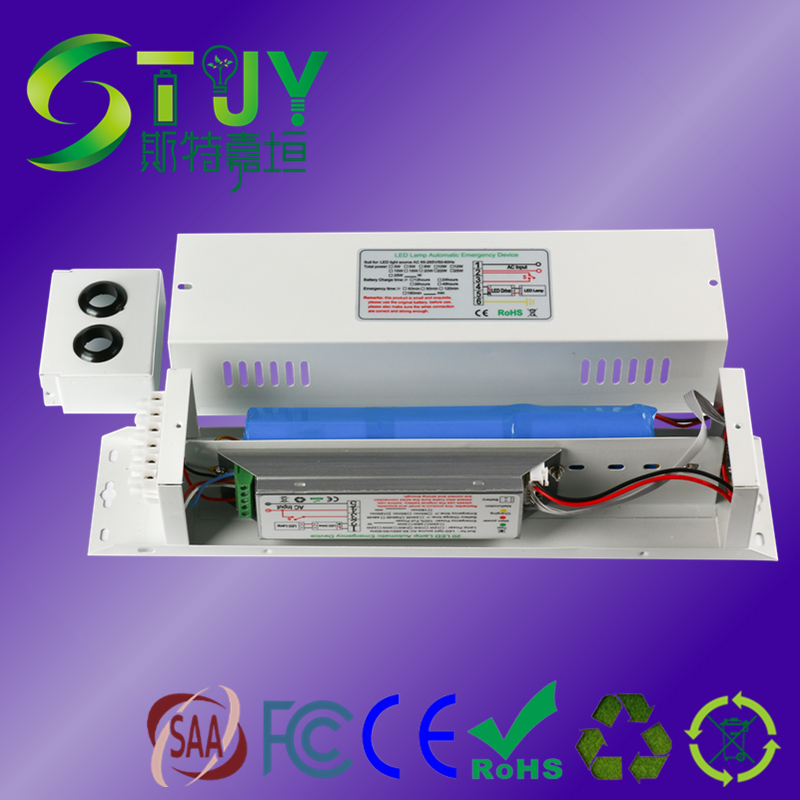 應急電源圖片/應急電源樣板圖 (2)