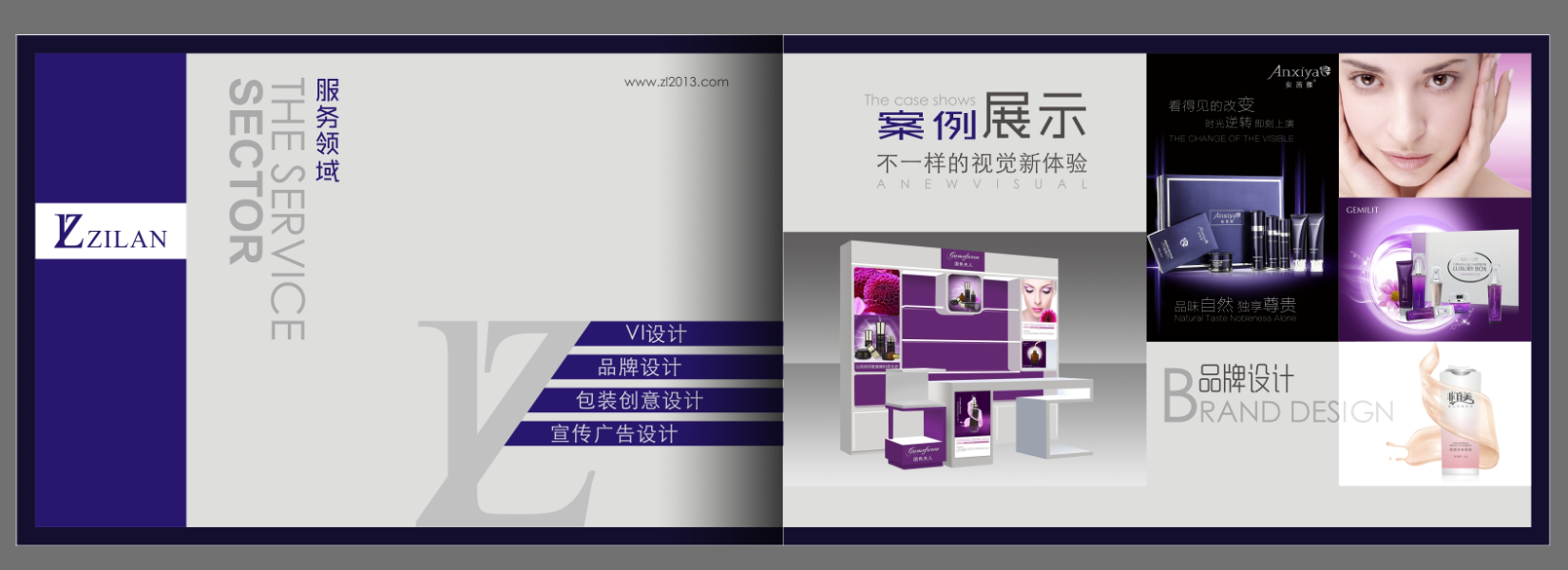 畫冊設(shè)計圖片/畫冊設(shè)計樣板圖 (1)