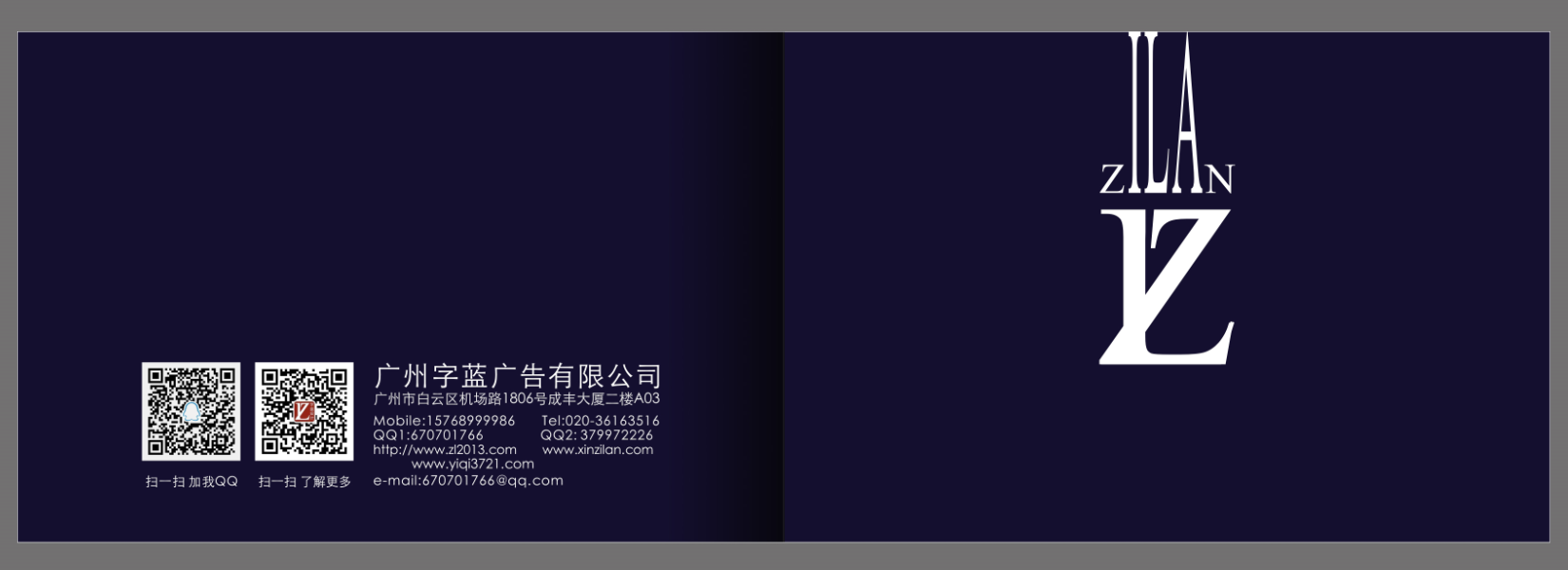 畫冊設(shè)計圖片/畫冊設(shè)計樣板圖 (3)