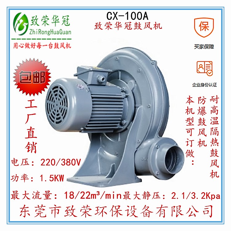 透浦式中壓風(fēng)機(jī)圖片/透浦式中壓風(fēng)機(jī)樣板圖 (2)