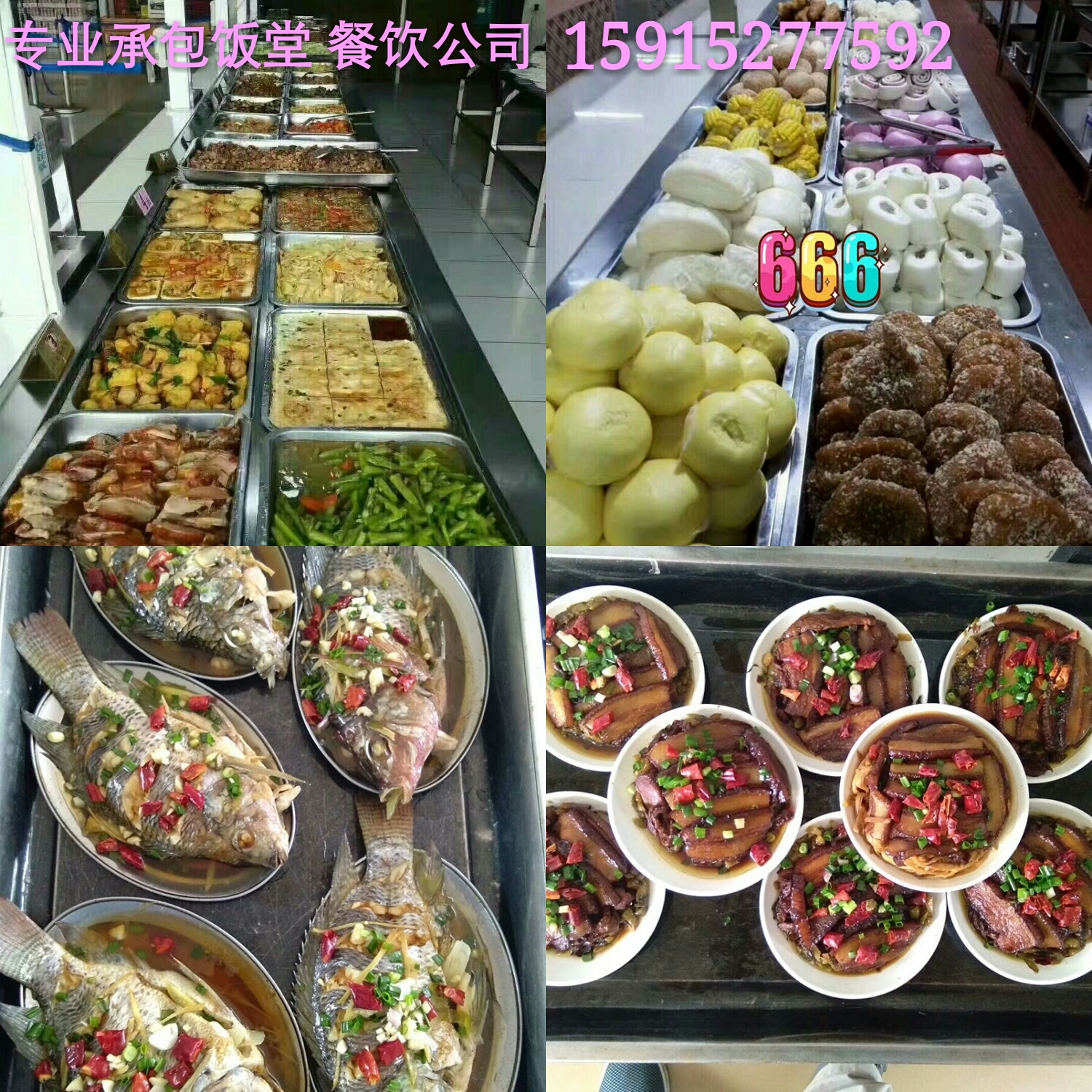 企石承包饭堂公司，桥头食堂承包公司