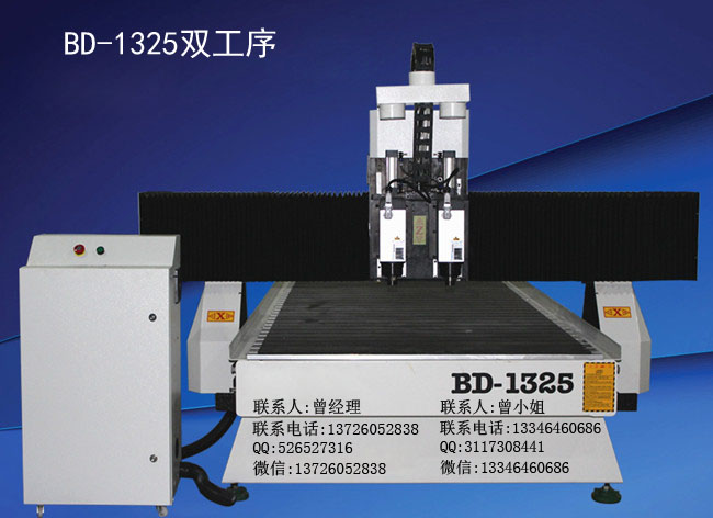 供应中山明美1325木门雕刻机图片