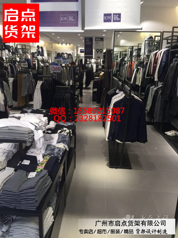 开服装店选货架就来启点选择km男装货架让您拥有一个自豪的服装店图片