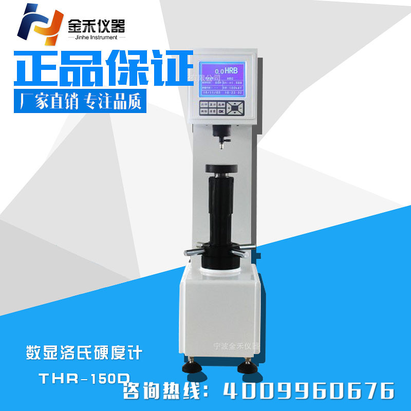 疲勞試驗(yàn)機(jī)圖片/疲勞試驗(yàn)機(jī)樣板圖 (3)