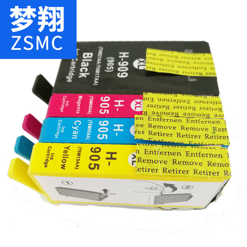 夢(mèng)翔適用惠普HP905xl墨盒圖片/夢(mèng)翔適用惠普HP905xl墨盒樣板圖 (4)