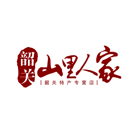 东莞市常平山里人家食品店