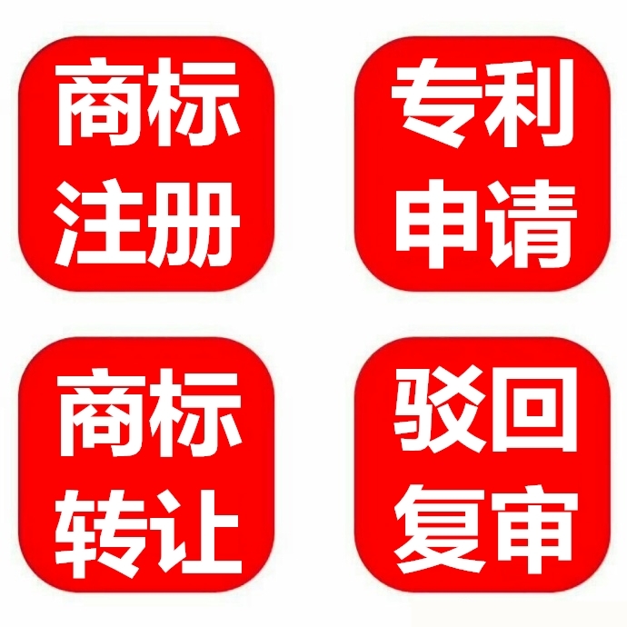 我要怎么才能使商标过户到我名下我要怎么才能使商标过户到我名下？图片