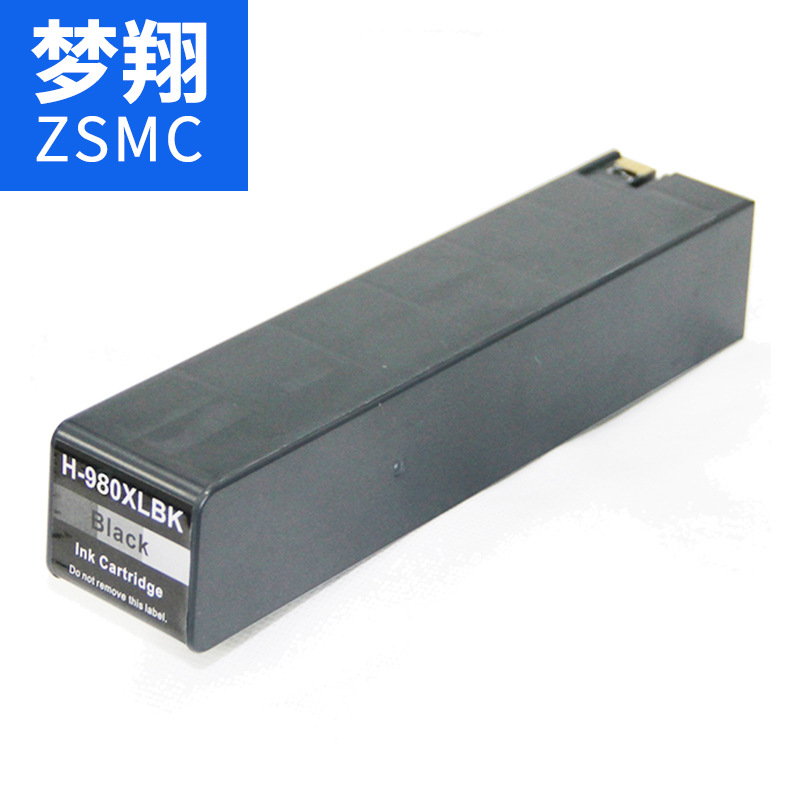 夢(mèng)翔 適用惠普HP980XL墨盒圖片/夢(mèng)翔 適用惠普HP980XL墨盒樣板圖 (2)