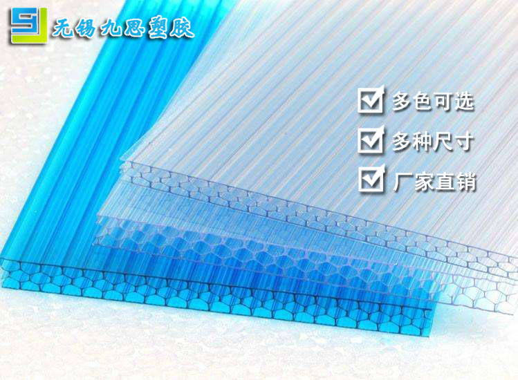 南京PC实心板5mm耐力板雕刻加工高透明PC耐力板雨棚车棚厂家图片