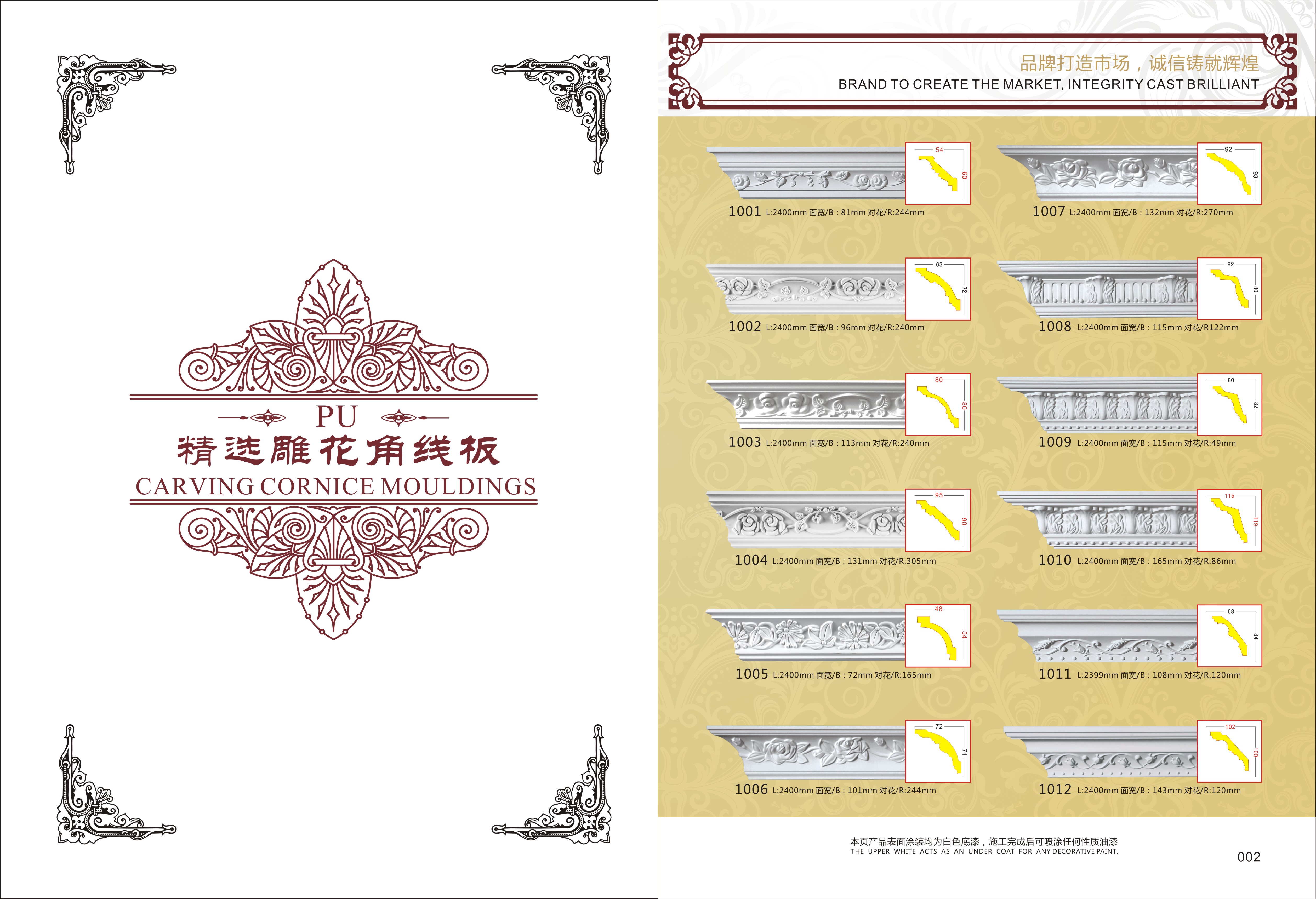 装饰材料雕花角线 雕花角线报价 雕花角线供应商 雕花角线批发图片