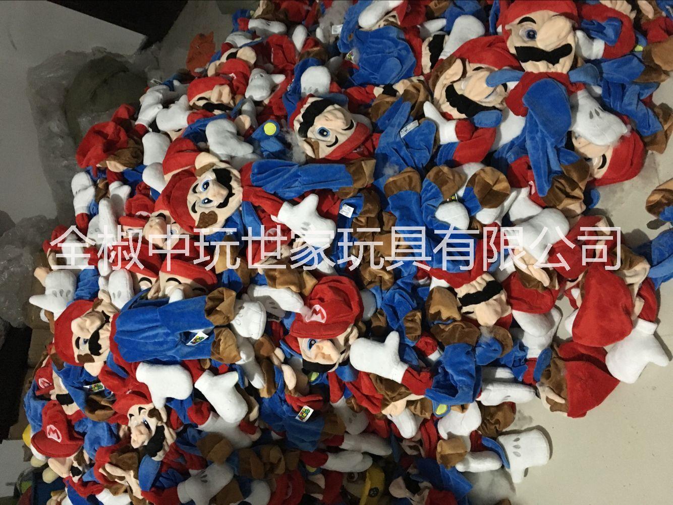 毛絨玩具加工廠家