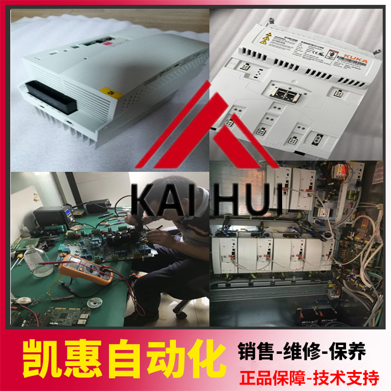 KUKA机械手驱动器维修KSD1-16图片