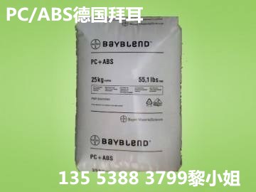 ABS FR300正 品PC/ABS 德国拜耳 FR3000 高流动,阻燃V0 PC/ABS FR300图片