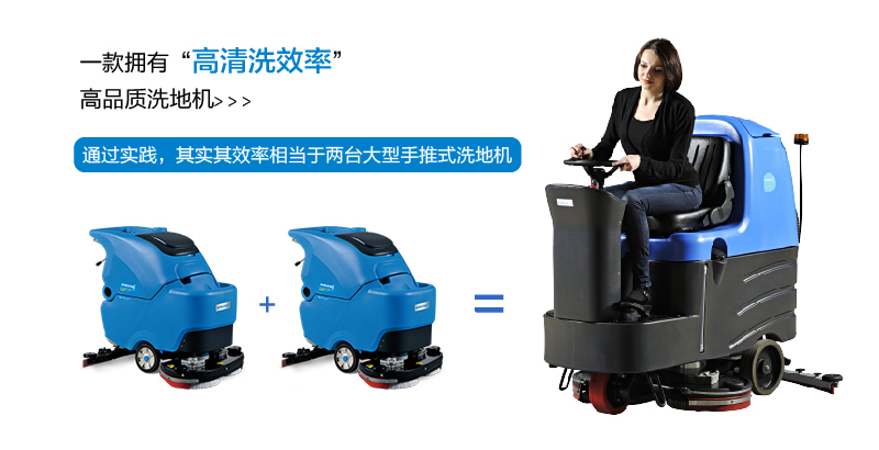 大型清潔車，R125BT70圖片