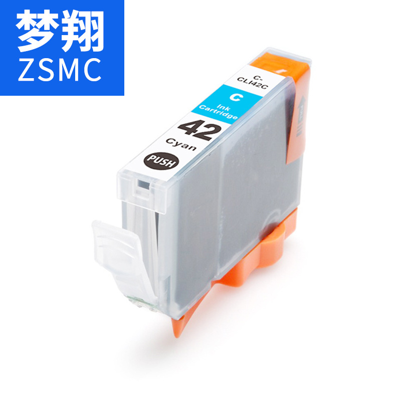 夢(mèng)翔兼容佳能CLI-42BK墨盒圖片