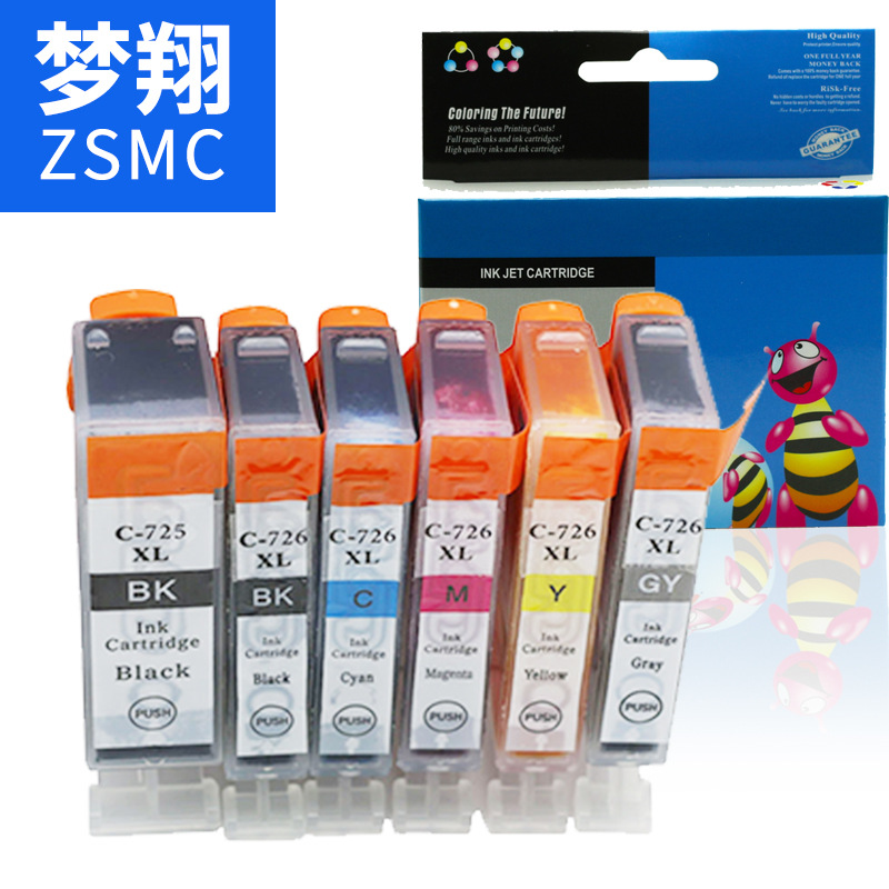 夢(mèng)翔兼容佳能 CLI-726墨盒圖片/夢(mèng)翔兼容佳能 CLI-726墨盒樣板圖 (4)