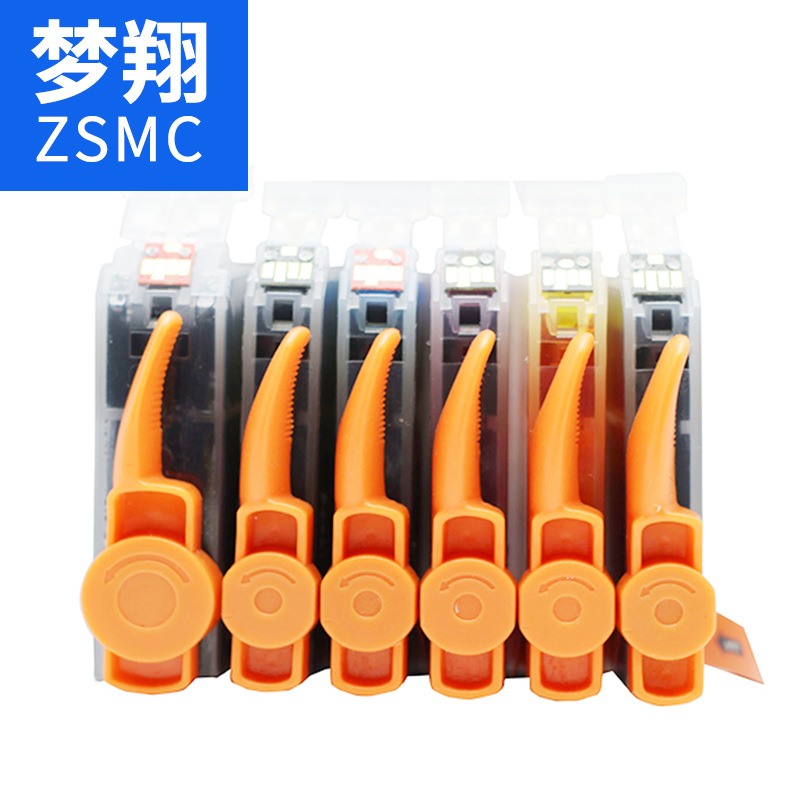夢(mèng)翔兼容佳能 CLI-726墨盒圖片/夢(mèng)翔兼容佳能 CLI-726墨盒樣板圖 (3)