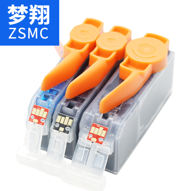 夢(mèng)翔 兼容佳能CLI-826墨盒圖片/夢(mèng)翔 兼容佳能CLI-826墨盒樣板圖 (4)