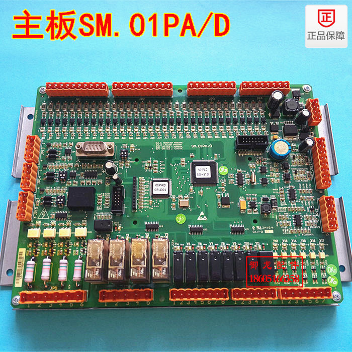 主板SM.01PAD圖片