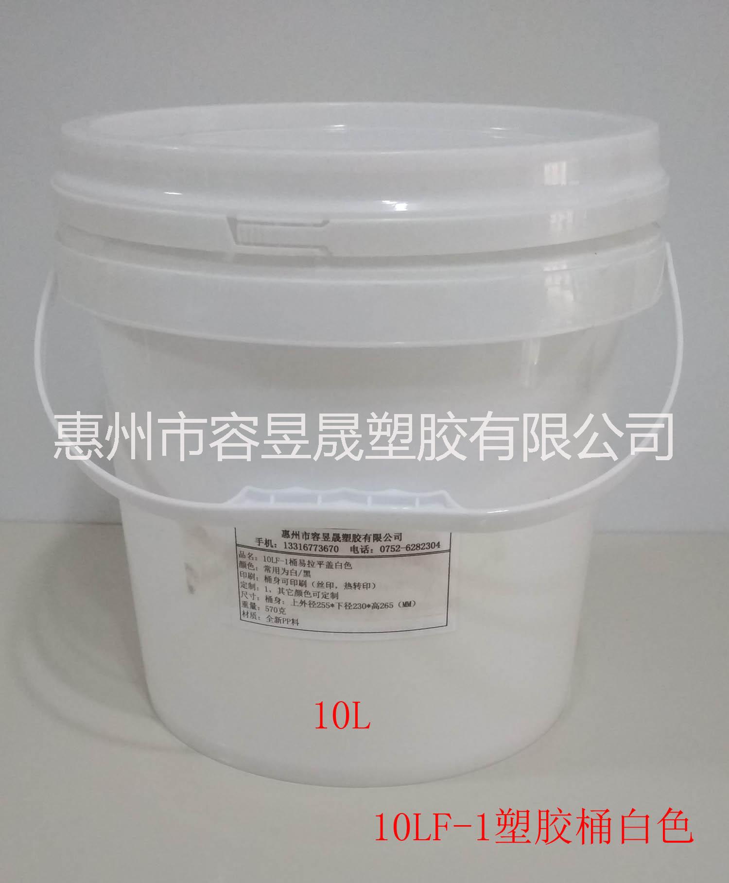 厂家供8.5L/9L/10L桶KG公斤公升PP塑料圆桶厂家供8.5L/9L/10L桶图片