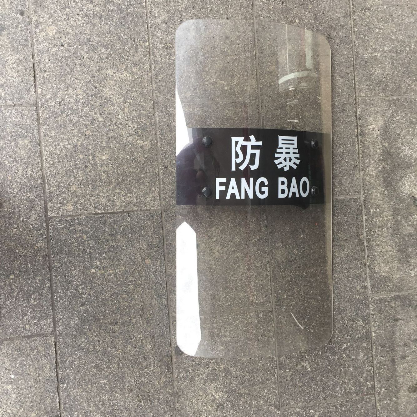 消防牌图片