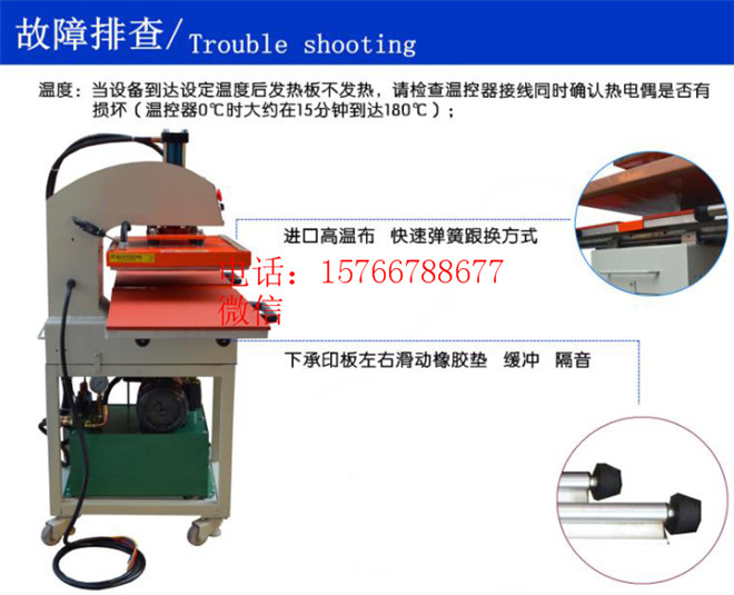 东莞市下滑式热升华T恤印花机器设备厂家液压双工位烫画机40*60 下滑式热升华T恤印花机器设备