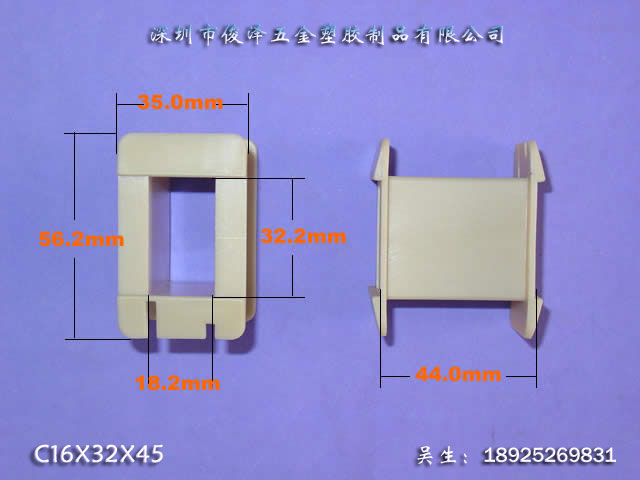 C型低频变压器骨架图片