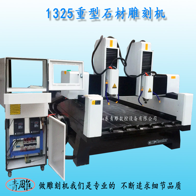 独立双头石材雕刻机报价石材雕刻机生产厂家图片
