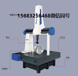 三坐标 三坐标 精度校准 维修