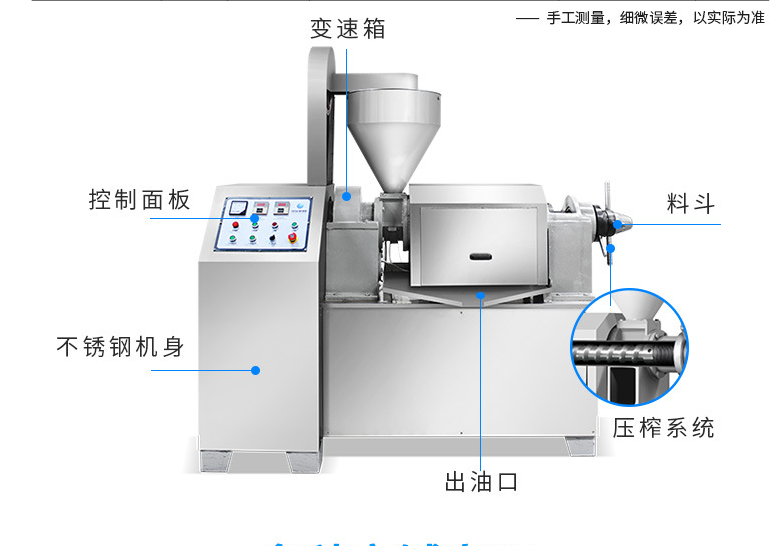 小型榨油机榨油机多功能创业机器新款油菜籽榨油机图片