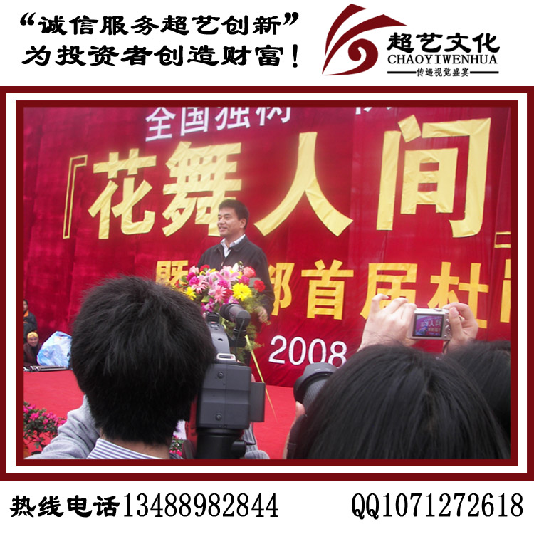 成都開工活動(dòng)圖片