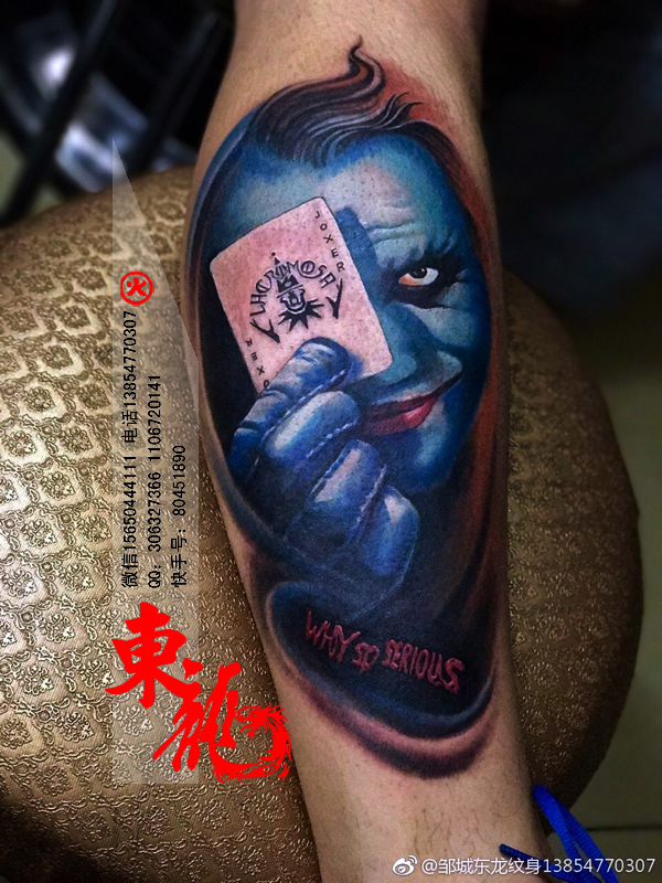 泗水哪里有紋身店  泗水紋身培訓(xùn)機(jī)構(gòu) 兗州東龍紋身