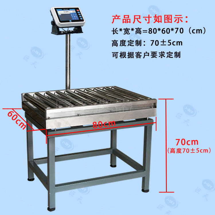 智能电子滚筒秤图片