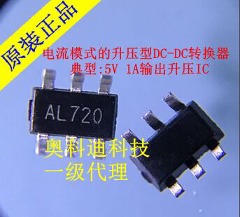 SD6271丝印 AL740 (恒流)模式的PWM升压IC,输出5V,1A