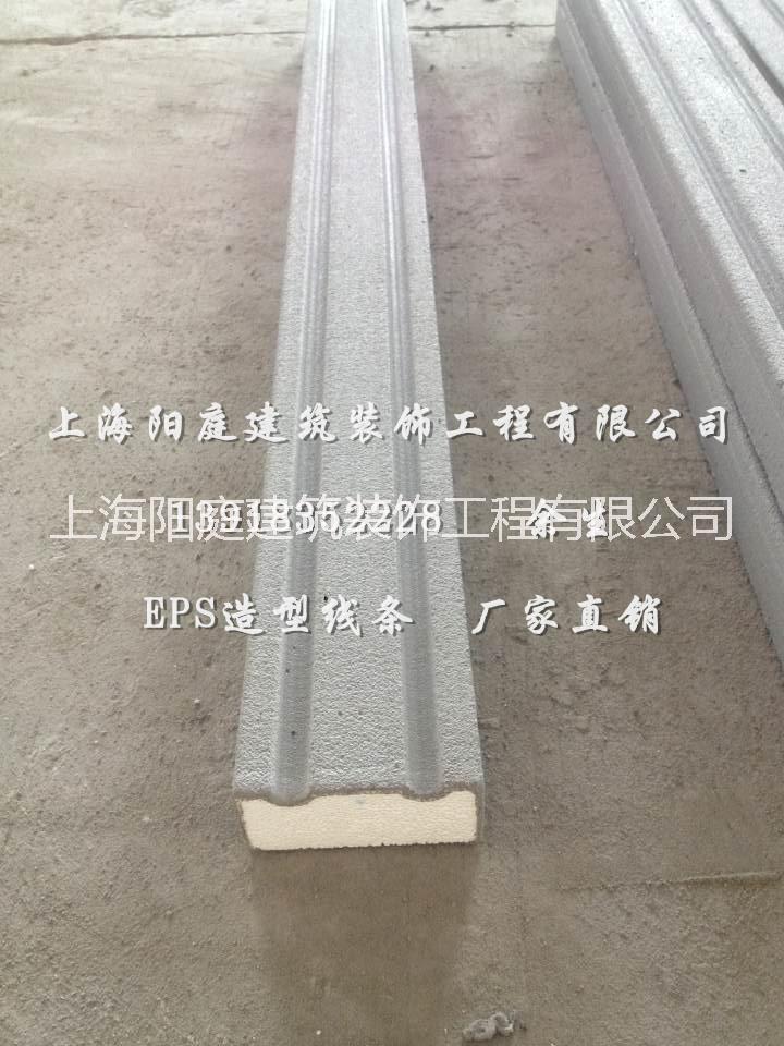 杭州EPS材质建材杭州EPS材质建材  厂家直销 腰线 檐口线 门套线  窗套线