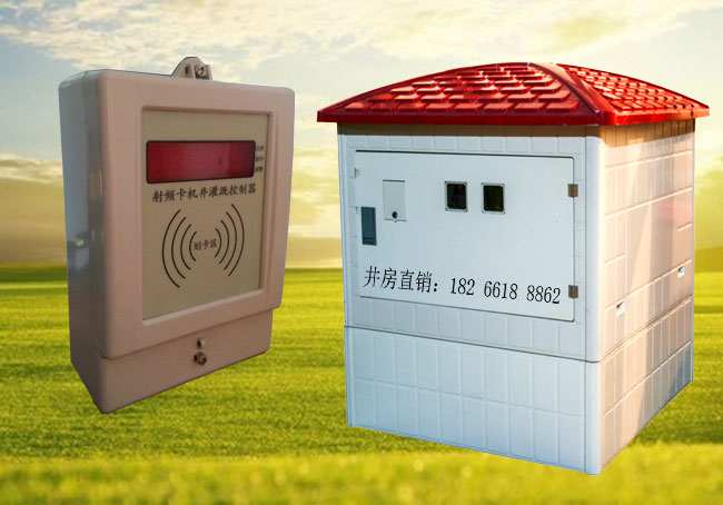 農(nóng)田灌溉控制器圖片/農(nóng)田灌溉控制器樣板圖 (1)