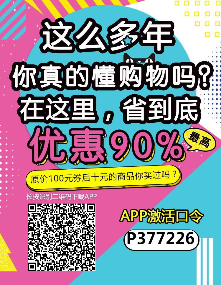 加盟惠玩多少钱多少钱可以加入惠玩联盟代理条件惠玩科技招商中心图片